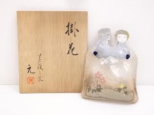 ネットショップ圭 netshop Kei | 古美術・骨董・茶道具・書画の販売サイト